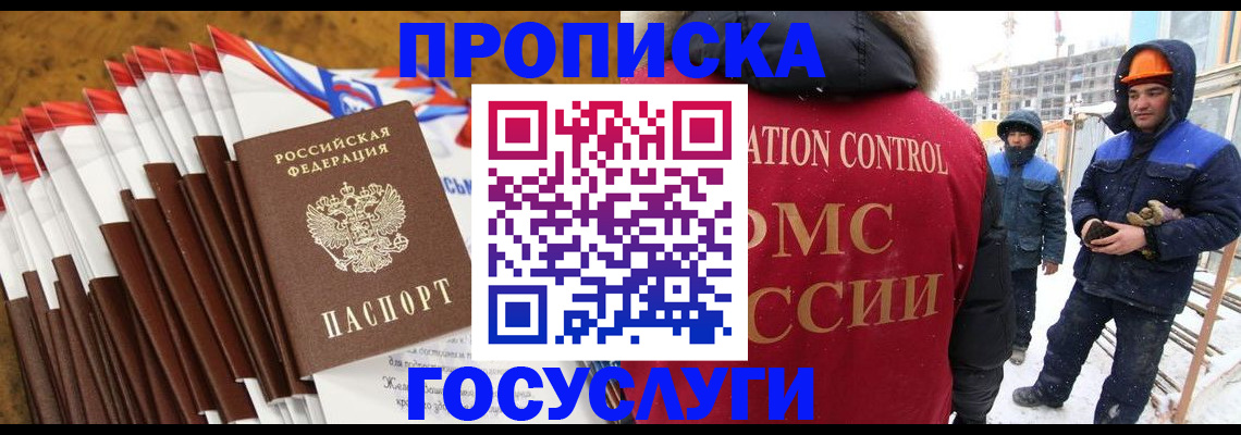 найти адрес прописки в Мамадыше