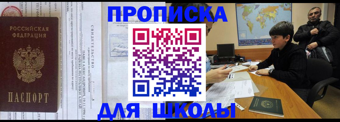регистрация в Мамадыше